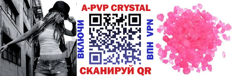Купить закладку Видное АМФЕТАМИН  Мефедрон  A-PVP  ГАШ  КОКАИН  MDMA  Марихуана 