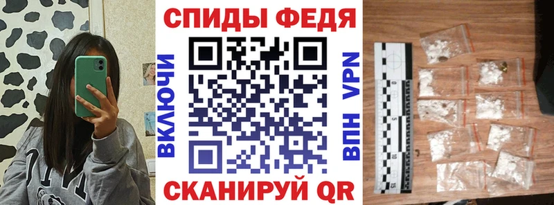 Amphetamine Premium Видное