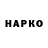 Canna-Cookies конопля Henanko :3