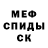 КЕТАМИН VHQ Theo Dore