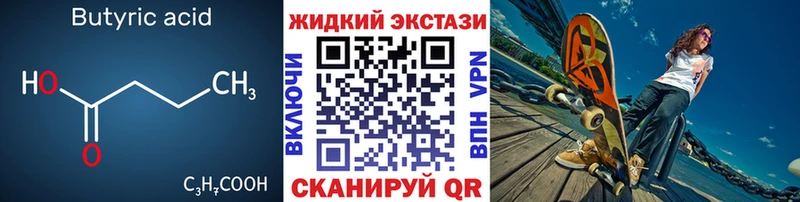 БУТИРАТ оксана Видное