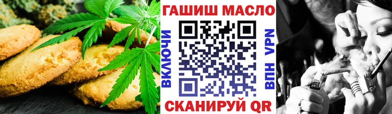 Canna-Cookies конопля  купить   Видное 