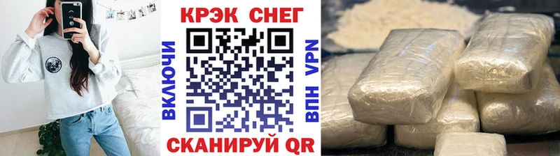 ОМГ ОМГ tor  Видное  COCAIN 99%  где продают  