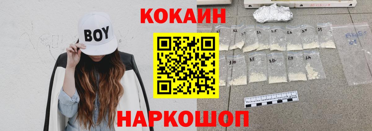 Кокаин  ГАШ  ГАШ  Видное  Мефедрон кристаллы  Меф МЯУ МЯУ  Вход с VPN  НБОМе 