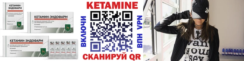 закладка  Видное  Кетамин VHQ 