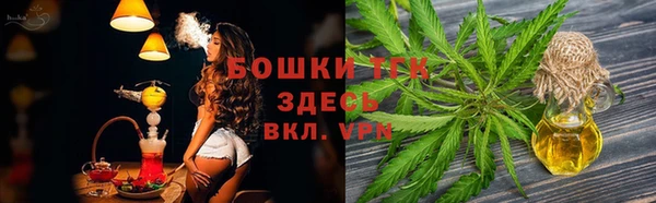 Альфа ПВП Бронницы