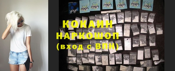 ALPHA-PVP Верхнеуральск