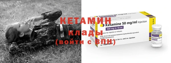 мет Бородино