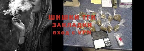 первитин Бугульма