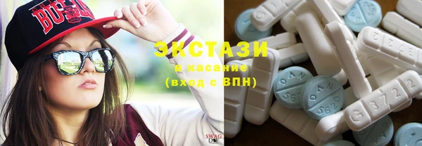 соль курить ск Белокуриха