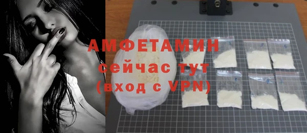 ALPHA-PVP Верхнеуральск