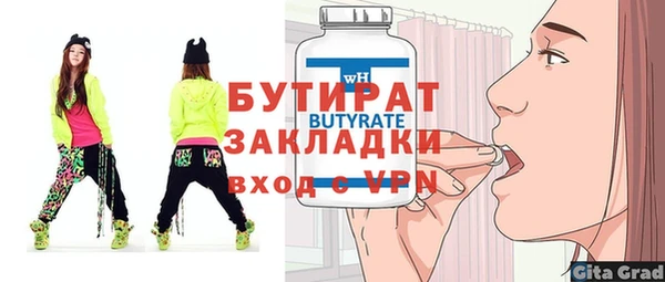 первитин Бугульма