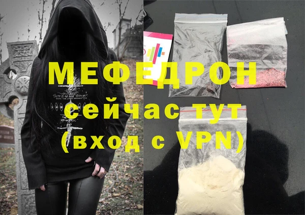 Альфа ПВП Бронницы
