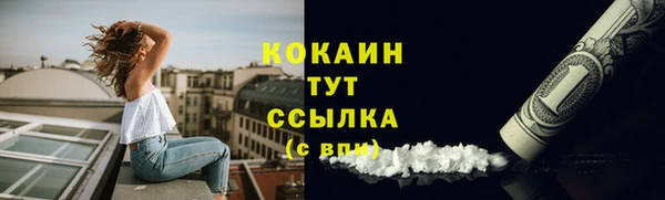 первитин Бугульма
