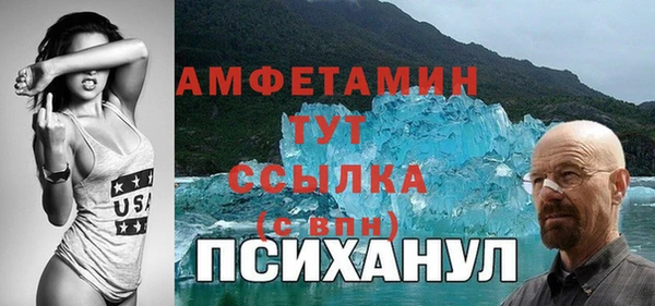 ALPHA-PVP Верхнеуральск