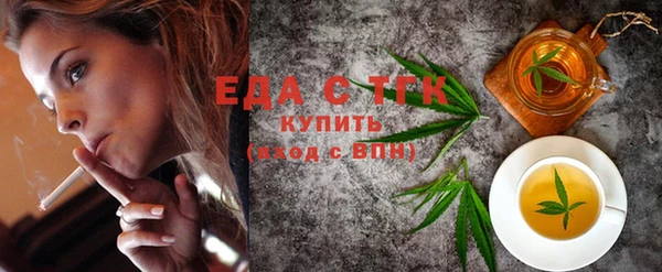 первитин Бугульма