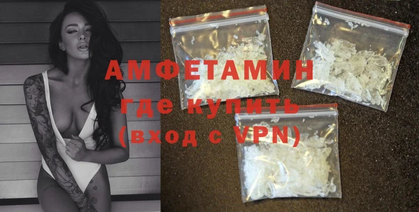 Альфа ПВП Бронницы