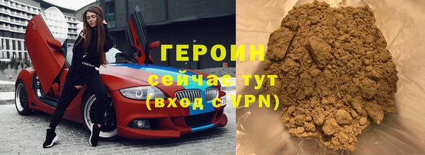 мет Бородино