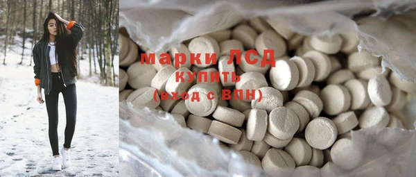 Альфа ПВП Бронницы