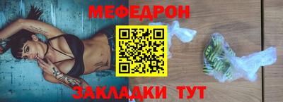 прущий лед Апшеронск