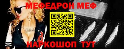 прущая мука Апрелевка
