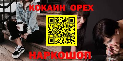 кокс Аргун