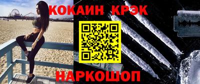 прущий лед Апшеронск