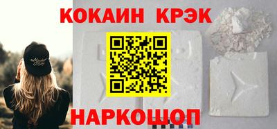 прущий лед Апшеронск