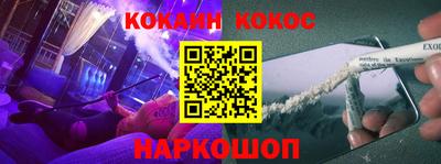 кокс Аргун