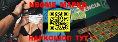 прущий лед Апшеронск