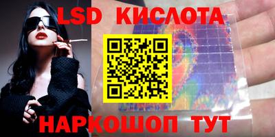 прущий лед Апшеронск