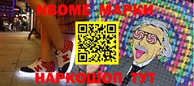 прущая мука Апрелевка