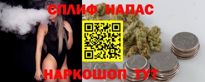 прущий лед Апшеронск