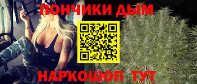прущий лед Апшеронск