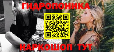 прущий лед Апшеронск