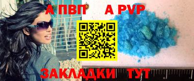 прущий лед Апшеронск