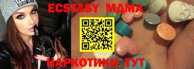 амфетамин Керчь