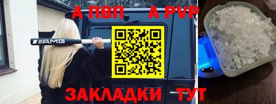 прущий лед Апшеронск
