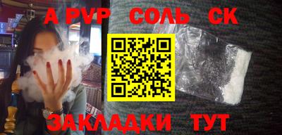 молекула духа Кизляр