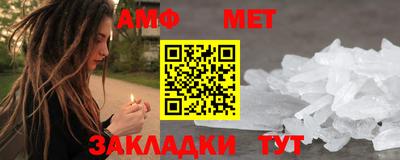 прущий лед Апшеронск