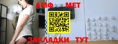 прущий лед Апшеронск