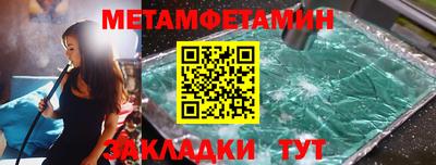 прущая мука Апрелевка
