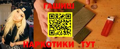 прущий лед Апшеронск