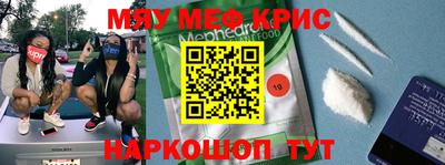 прущая мука Апрелевка