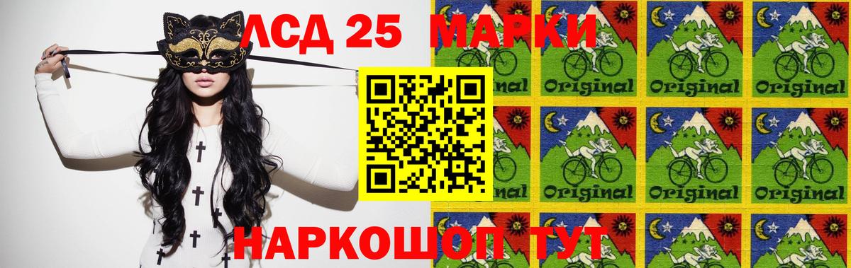 Видное  ЛСД экстази кислота  Вход с VPN 