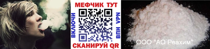 Мефедрон мука  omg   Видное 