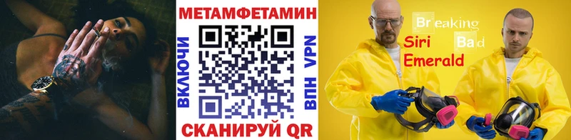 mega   купить   Видное  Первитин винт 