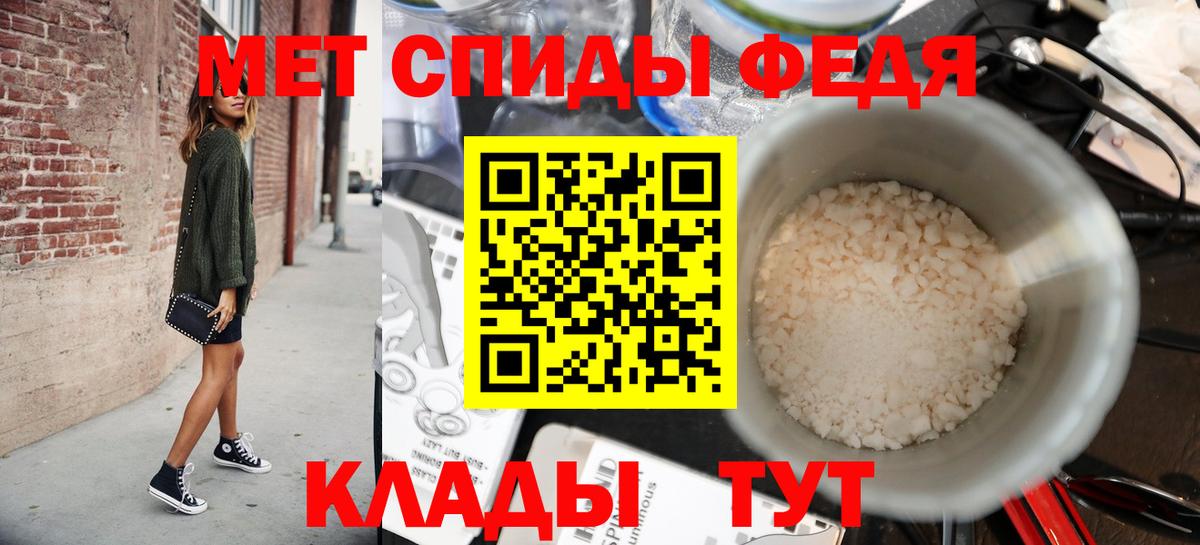 Метамфетамин Methamphetamine  Вход с VPN  Видное 