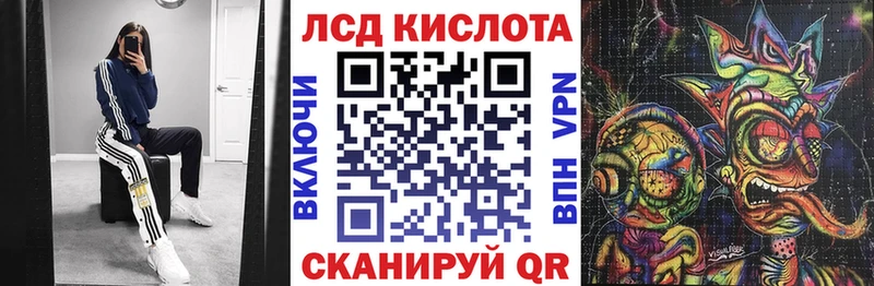 наркошоп  Видное  Наркотические марки 1,5мг 