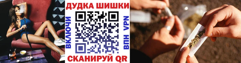 наркотики Видное Конопля планчик